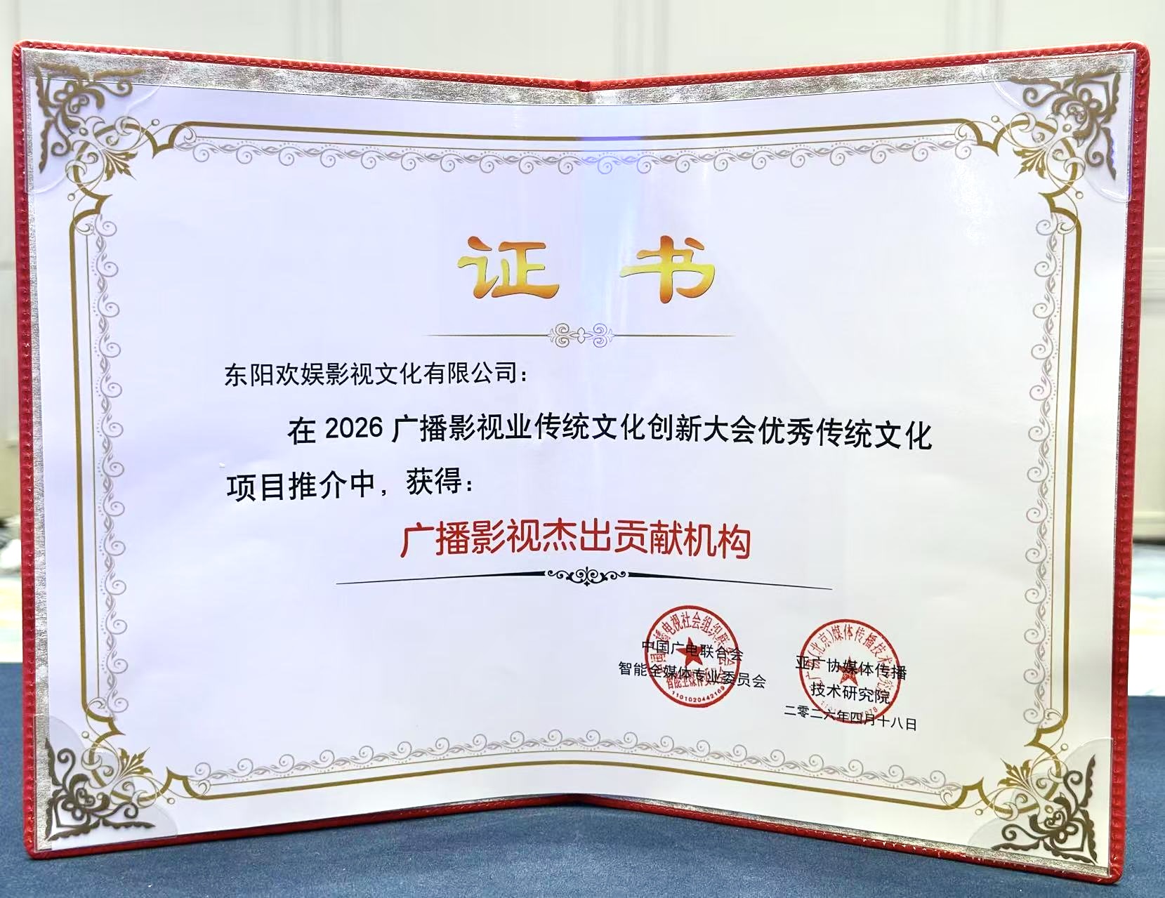 娱乐城